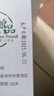 九華粮品散养富硒土鸡蛋30枚  净重2.4斤  获得富硒认证 礼盒 实拍图