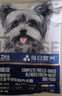 亚禾狗狗磨牙棒零食混合口味小型犬泰迪比熊幼犬狗咬胶洁齿骨270g*3包 实拍图