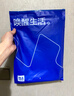 海澜之家【小火-3分火】保暖内衣男士25新品双面绒230g抗菌薄秋衣秋裤套装 实拍图