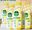 滴露（Dettol）洗衣机清洗剂250ml*6瓶金装版柠檬滚筒洗衣机清洁剂强力除垢除菌 实拍图
