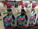 亮净厨房去重油剂氧漂抗菌袋装 500ml  厨房油污清洁剂油烟机清洗剂 实拍图