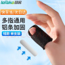 秝客（lefeke）手指固定夹板医用骨折固定指套护具固定器拇指关节保护套护指托 实拍图