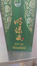 明光酒 明绿液 42度明绿香型白酒  节日送礼酒水 纯粮酒 42%vol 450mL 1瓶 单瓶装 实拍图