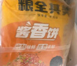 粮全其美酱香饼1.1kg/10片煎饼果子烤冷面千层饼手抓饼专用酱早餐半成品 实拍图