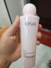 欧诗漫（OSM）珍珠营养透润柔肤水135ml保湿补水焕亮柔肤爽肤水女生日礼物 实拍图