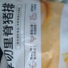 美好 日式厚切猪排240g*2袋 猪肉里脊厚切猪排速食半成品空气炸锅食材 实拍图