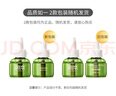 润本蚊香液电蚊香驱蚊液240晚大容量45ml×8瓶+2器无香型儿童宝宝 实拍图