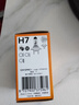飞利浦卤素大灯汽车灯泡 H7（12V 55W 增亮30% 单支） 实拍图