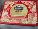 三只松鼠坚果礼盒1975g/1983g 零食礼包夏威夷果碧根果 七夕团购送礼混发 实拍图