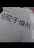 京东京造 巨除湿除湿袋干燥剂吸湿袋衣柜除湿回南天除湿 可挂式250g*12袋 实拍图