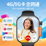 GTAMG华为机适用儿童电话手表高清5G卡全网通防水可插卡定位小学初高中生青少年男女孩智能手表小米机 至尊黑(旋转摄像+长续航微Q抖+任意下载) 实拍图