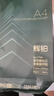 得力（deli）辉铂A4打印纸 80g500张*10包一箱 双面加厚 顺滑打印复印纸 整箱5000张 7799【品质升级】 实拍图