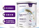 纽太特深度水解奶粉 乳清蛋白配方初生及以上牛奶蛋白过敏婴儿适用 450g 【2罐】金装纽太特 实拍图
