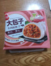 三全方便速食早餐包子早点 发面牛肉小笼包400g(约15只) 实拍图