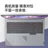 嘉速适用联想ThinkBook16+ 2024款外壳膜(G6+IMH)16英寸笔记本电脑 磨砂外壳保护贴纸 全套机身贴膜 实拍图