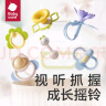 babycare手摇铃6件套可咬牙胶新生婴幼儿宝宝玩具0-3-6个月1岁抓握训练 实拍图