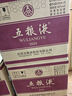 五粮液 普五八代 浓香型白酒 52度 500ml*6 原箱 官方授权 实拍图