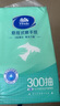 维达擦手纸2层300抽*3提  悬挂式（赠挂钩）挂抽商用抽纸巾整箱 实拍图