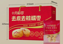 十月稻田 去皮去核灰枣 500g 新疆特产 软糯香甜 红枣礼盒 独立包装 辅食 实拍图