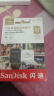 闪迪（SanDisk）32GB TF（MicroSD）内存卡 4K V30 U3 适用于家庭监控及行车记录仪内存卡 坚固耐用 更久录制时长 实拍图