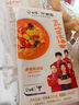 白象山药番茄牛腩面【20g肉臊子】非油炸方便速食大骨早餐面条169g 实拍图