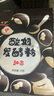 川秀进口30菌酸奶发酵菌酸奶粉酸奶机酸奶菌粉发酵剂 1g*30袋干噎酸奶 实拍图