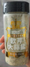 特瑞肯（TRICON）欧芹大蒜盐大蒜粉轻食水煮菜0脂0添加西厨牛排烧烤调味品150g/瓶 实拍图