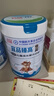 宜品臻高CBP4段儿童成长奶粉3-15岁内青少年骨骼发育高钙奶粉800g*2 实拍图
