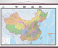 【升级版 整张无拼接】2025 中国全图 中国地图挂图 第三版 高档仿红木杆 超大尺寸2米*1.5米 大型办公室、会议室挂图挂画背景墙面装饰 阅读狂欢节 实拍图