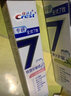 佳洁士（CREST）全优7效含氟牙膏7效合1防蛀固齿长效清新口气家庭家用囤货 【专研】抗敏+清火护龈120g*2 实拍图