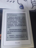 掌阅（iReader）Light4 Turbo 6英寸智能阅读本 电子书阅读器 墨水屏电纸书 平板电脑学习看漫 便携笔记本 语绿 实拍图