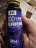 景硕黑枸杞原浆500ml 自营瓶装100%青海鲜榨原液富含花青素熬夜透支喝 实拍图