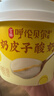 伊利宫酪 呼伦贝尔奶皮子酸奶 厚奶皮风味酸乳138g*10杯 源头直发包邮 实拍图