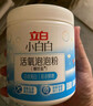 立白小白白活氧泡泡粉450g 爆炸盐 除菌除螨 母婴可用 衣鞋两用 实拍图