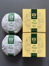 大益TAETEA茶叶普洱茶生茶 7542生茶品鉴装7g/袋 实拍图