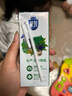 三元极致有机纯牛奶整箱200ml*16盒 有机牧场 礼盒装 实拍图