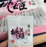 [东阿阿胶]复方阿胶浆20ml*48支/盒含阿胶补气血补气养血提高睡眠口服液型新品礼盒装条袋装用于气血两虚  实拍图