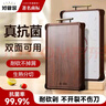 好管家菜板乌檀木实木+PP双面砧板切菜板抗菌防霉家用案板面板40*30cm 实拍图