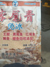南北 幸运7土鲮鱼饵专攻广东鲮鱼野钓统杀土凌麦鲮鱼料小药打窝鱼饵料 幸运7免冰赤尾青【120克*1袋】 实拍图