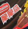 雀巢（Nestle）脆脆鲨威化饼干巧克力味24条446.4g 休闲零食代餐 早餐下午茶团购 实拍图