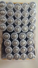 双鹿 7号碳性电池40粒盒装 适用于电子秤/玩具/遥控器/鼠标键盘/手电筒/收音机等 R03/AAA电池  实拍图