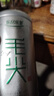 乐品乐茶茶叶绿茶特级毛尖2025新茶明前春茶嫩芽冷泡茶解暑250g送礼品袋 实拍图