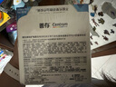 善存男士复合维生素b族vced3提神提代谢缓疲劳生物素锌营养包80粒*2瓶 实拍图