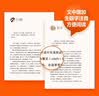 故宫里的博物学 升级版（套装共3册） 实拍图