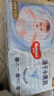 好奇（Huggies）金装纸尿裤L132片(9-14kg)尿不湿【速干不易红】 实拍图