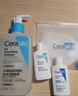适乐肤（CeraVe）水杨酸洁面啫喱473ml (去角质黑头清洁毛孔男女氨基酸护肤洗面奶) 实拍图