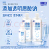 卫康 慧瞳微分子玻尿酸 隐形眼镜护理液 除蛋白 美瞳通用 500*2+125ml 实拍图