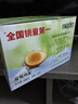 无穷盐焗鸡蛋即食卤蛋休闲零食泡面搭档盐焗味486g共16小包 实拍图