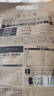 三只松鼠东北松子2024新货量贩开口松子坚果炒货零食特产休闲食品小吃送礼 【A+甄选】东北松子500g*1袋 实拍图