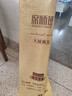 席师傅凉席1.5x2米竹席家用夏季裸睡宿舍学生双面可折叠1.8x2米空调席子 本竹碳化席【无枕套】 180X200CM【双面可用】 实拍图